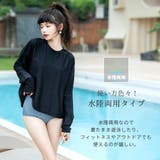 【紫外線カット率99 9％以上】ラッシュガード 体型カバー | teddyshop | 詳細画像24 
