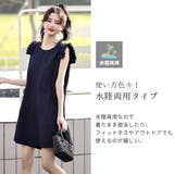ラッシュガード オールインワン ママ水着 | teddyshop | 詳細画像44