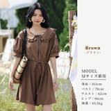 【紫外線カット率99 7％】ラッシュガード オールインワン | teddyshop | 詳細画像21 