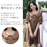【紫外線カット率99 7％】ラッシュガード オールインワン | teddyshop | 詳細画像4 
