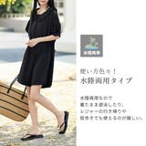 【紫外線カット率99 7％】ラッシュガード オールインワン | teddyshop | 詳細画像5 