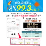 【紫外線カット率99 3％以上】ラッシュガード 水着体型カバー | teddyshop | 詳細画像2 