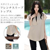 ラッシュガード 水着体型カバー レディース | teddyshop | 詳細画像5