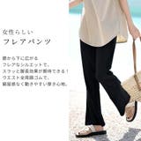 ラッシュガード 水着体型カバー レディース | teddyshop | 詳細画像10