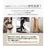 ラッシュガード 体型カバー レディース | teddyshop | 詳細画像5 