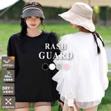 【紫外線カット率99 2％】ラッシュガード 体型カバー | teddyshop | 詳細画像1 