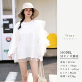 【紫外線カット率99 2％】ラッシュガード 体型カバー | teddyshop | 詳細画像19 