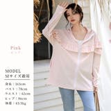 【紫外線カット率99 7％】ラッシュガード レディース | teddyshop | 詳細画像24 