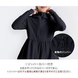 キッズ ラッシュガード 長袖 | Kids Teddy | 詳細画像11 