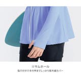 キッズ ラッシュガード 長袖 | Kids Teddy | 詳細画像13 