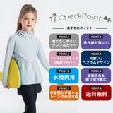 キッズ ラッシュガード 長袖 | Kids Teddy | 詳細画像8 