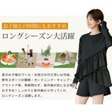 ラッシュガード 体型カバー水着 レディース | teddyshop | 詳細画像12