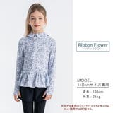 キッズ ラッシュガード 長袖 | Kids Teddy | 詳細画像10