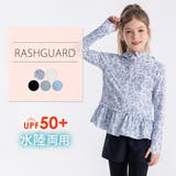 キッズ ラッシュガード 長袖 | Kids Teddy | 詳細画像2