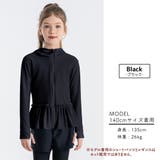 キッズ ラッシュガード 長袖 | Kids Teddy | 詳細画像20