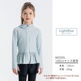 キッズ ラッシュガード 長袖 | Kids Teddy | 詳細画像25