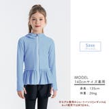 キッズ ラッシュガード 長袖 | Kids Teddy | 詳細画像30