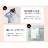 キッズ ラッシュガード 長袖 | Kids Teddy | 詳細画像7