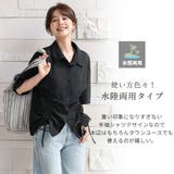 ラッシュガード レディース 全3色 | teddyshop | 詳細画像5