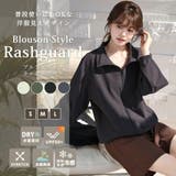 UVカット率 99%以上 全4色 | teddyshop | 詳細画像3
