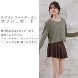ラッシュガード レディース 全3色 | teddyshop | 詳細画像3