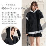 ラッシュガード レディース 全4色 | teddyshop | 詳細画像4