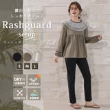 ラッシュガード レディース 全3色 | teddyshop | 詳細画像3