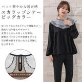 ラッシュガード レディース 全3色 | teddyshop | 詳細画像4