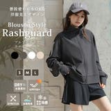 ラッシュガード レディース 全4色 | teddyshop | 詳細画像3 