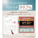 ラッシュガード レディース 全4色 | teddyshop | 詳細画像7 
