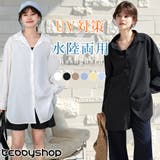 ラッシュガード シャツ レディース | teddyshop | 詳細画像1 