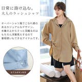 ラッシュガード シャツ レディース | teddyshop | 詳細画像3 