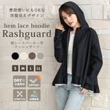 UVカット率 99%以上 ラッシュガード | teddyshop | 詳細画像3 