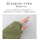 UVカット率 99%以上 ラッシュガード | teddyshop | 詳細画像10 