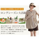 UVカット率 99%以上 ラッシュガード | teddyshop | 詳細画像14 