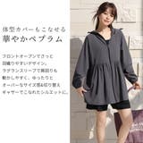 UVカット率 99%以上 ラッシュガード | teddyshop | 詳細画像4 