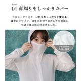 UVカット率 99%以上 ラッシュガード | teddyshop | 詳細画像7 