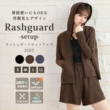 ラッシュガード レディース 全3色 | teddyshop | 詳細画像3