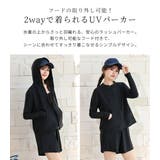 ラッシュガード レディース 全3色 | teddyshop | 詳細画像4