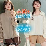 ラッシュガード レディース 全4色 | teddyshop | 詳細画像1 