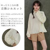 ラッシュガード レディース 全4色 | teddyshop | 詳細画像4 