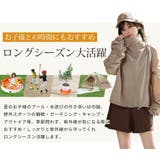 ラッシュガード レディース 全4色 | teddyshop | 詳細画像8 