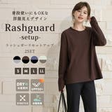 UVカット率 99%以上 ラッシュガード | teddyshop | 詳細画像3 