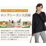 UVカット率 99%以上 ラッシュガード | teddyshop | 詳細画像8 