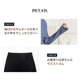 UVカット率 99%以上 ラッシュガード | teddyshop | 詳細画像9 