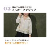 UVカット率 99%以上 キッズ | Kids Teddy | 詳細画像10 