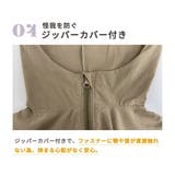 UVカット率 99%以上 キッズ | Kids Teddy | 詳細画像11 