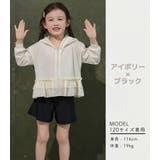 UVカット率 99%以上 キッズ | Kids Teddy | 詳細画像17 