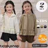 UVカット率 99%以上 キッズ | Kids Teddy | 詳細画像1 