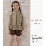 UVカット率 99%以上 キッズ | Kids Teddy | 詳細画像23 